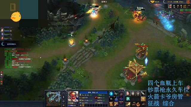 16分钟双神器55击杀（中）