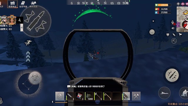 官方巡查请封掉思思的号