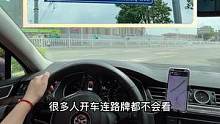 看懂交通路牌#汽車知識(shí) #用車知識(shí)