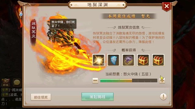 六胖子最终还是一拳难敌四手…