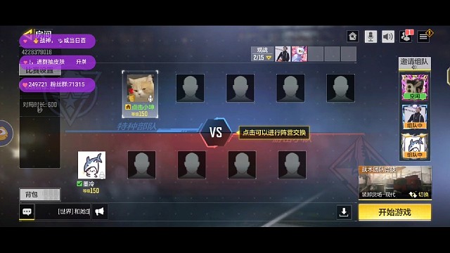 单挑国榜，得亏实力跟我差不多的，不然裤衩都输没了