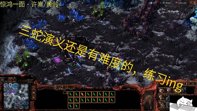 2/2练习流程
