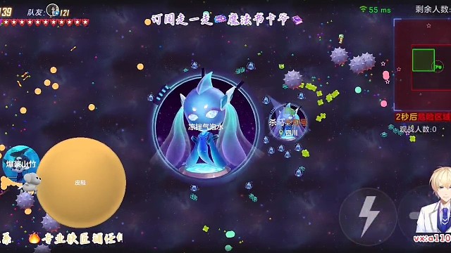 决赛圈最后的对持，稳稳当当