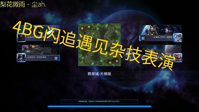 战术克制是这样的