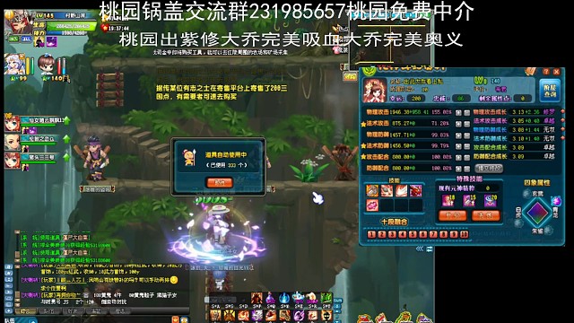 洛神培养三天人