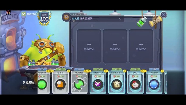 铁头娃连出死神连爆时空