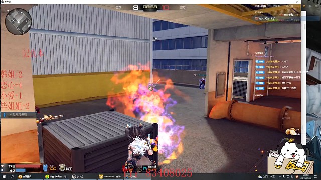 结束了罪恶的一生2.0