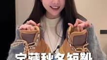 #寶藏鞋子 #服飾種草官 把戶外大黃靴風(fēng)格和顯高顯瘦的馬丁靴相結(jié)合！這雙真是絕了！