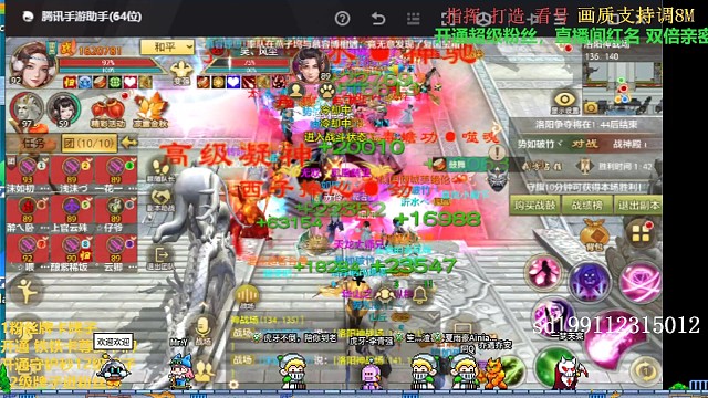 574领地战决胜时刻！