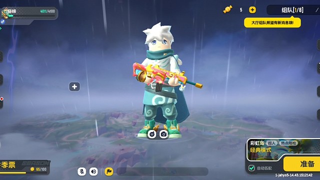 这好友的手册等级？？