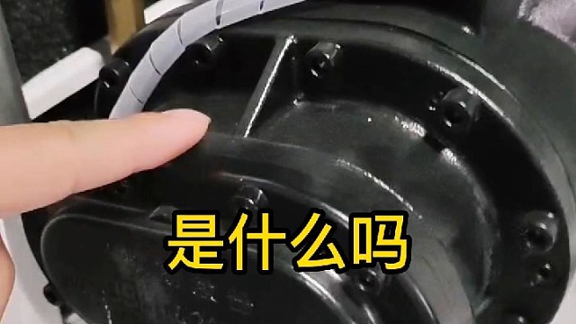 这个是什么呢？机头