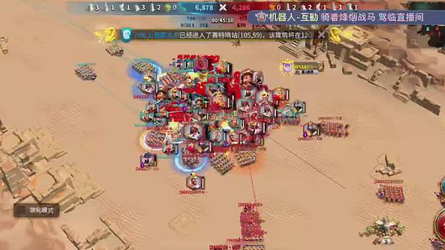 欢迎来到我的直播间