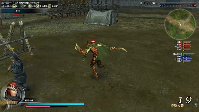 爪子六盾可控真连