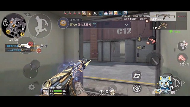 还得看我灭队！