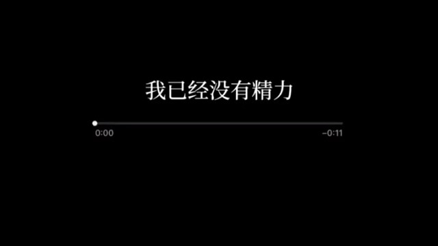 “我也想避风”