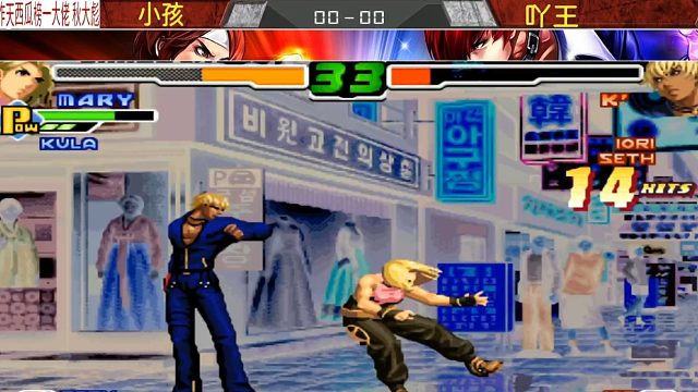 拳皇2000国服S级大神战！小孩开启金身，吖王表示不服！