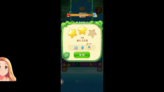 开心一刻之消消乐