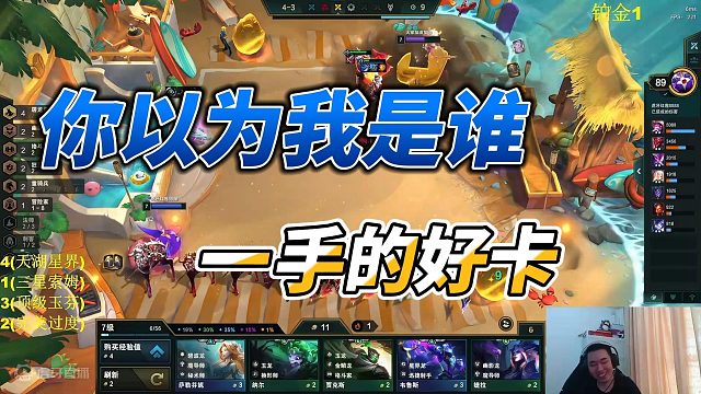 【Dae、红莲】你以为我是谁？一手的好卡