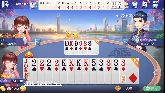 血战24小时万钻