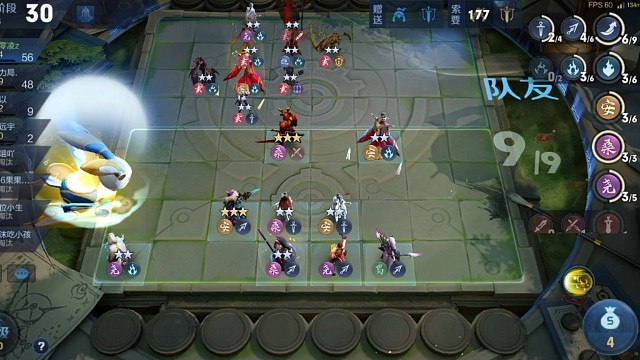 欢乐双排，三星武则天