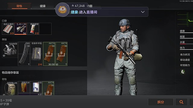 半残跑路，最后给个小惊喜