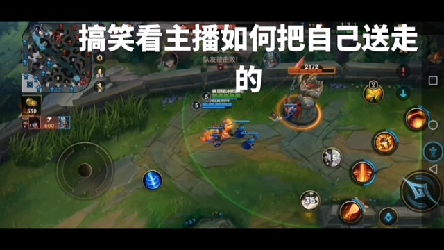 搞笑看主播如何作死把送走