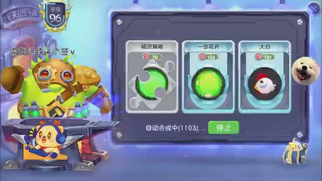 简单来手时空吧