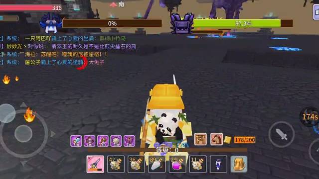 主骑视角，不是很细节将就看吧