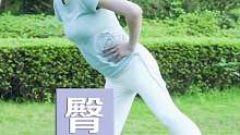 爆满臀型，改善两侧凹陷，臀部更有力量，缓解腰背酸痛#瑜伽#户外瑜伽#瑜伽打卡