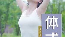 促进消化、改善足寒、调节情绪，灵活脊椎，缓解腰酸背疼#瑜伽#户外瑜伽#瑜伽打卡