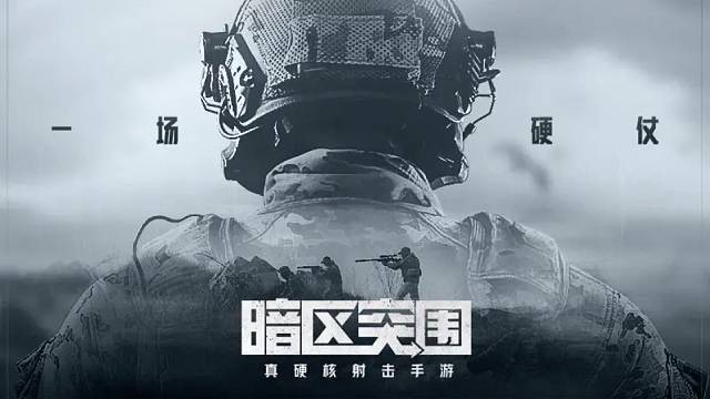 咱就是说农场免保言出法随