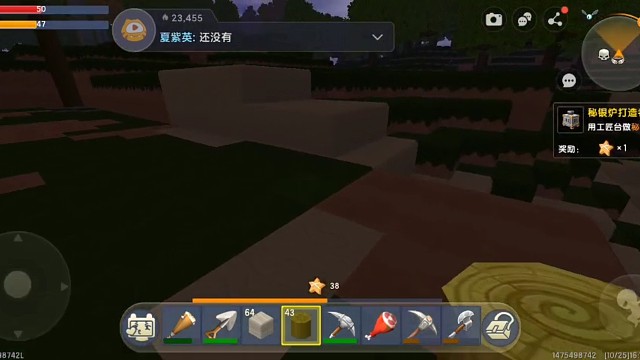 一起见证建造房子的过程吧！喜欢记得点订阅哦