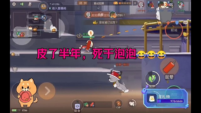 可恶的泡泡！！！