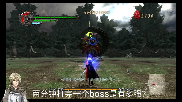 你们说会不会有人跟尼禄一样快呢？两分钟就打完了