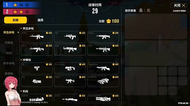 队友祭天，法力无边～
蘑菇头战神极限一挑四