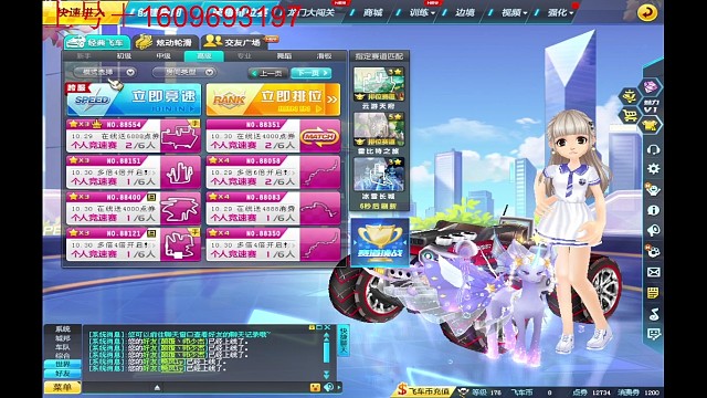 天空雷诺实战一把19