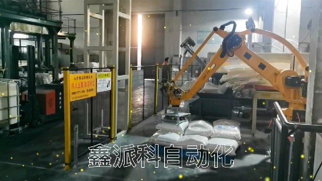 全自动拆包机械手，用于颗粒粉剂等物料#拆包机#破包机#拆包机械手