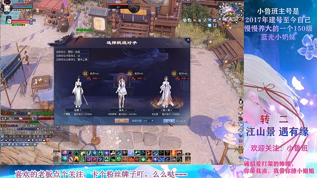 医生门派之巅，打不过就跑