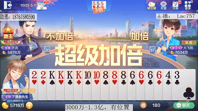 不菜的时候还是蛮厉害的嘛