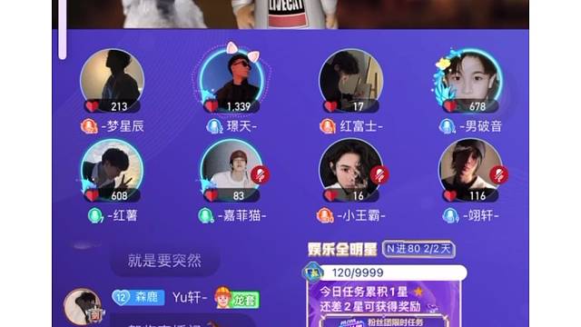 新人优质歌手璟天