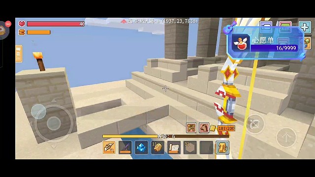 转服应许第一天