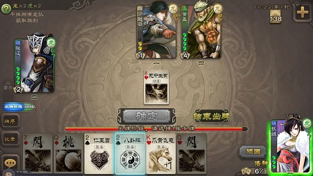 就简简单单拿个双杀吧