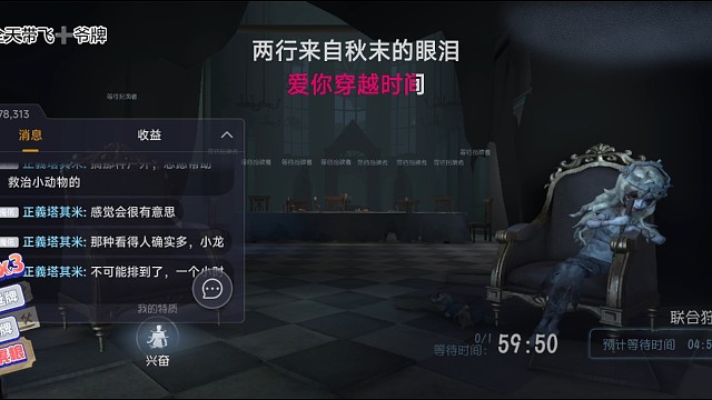 第五人格之联合排了一小时，去卫生间一分钟就错过了？