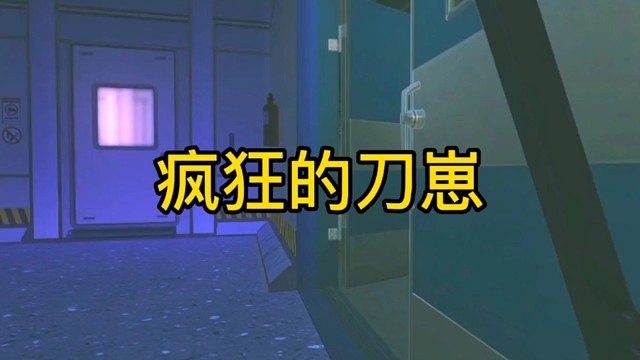 逃离塔科夫:疯狂的刀崽！