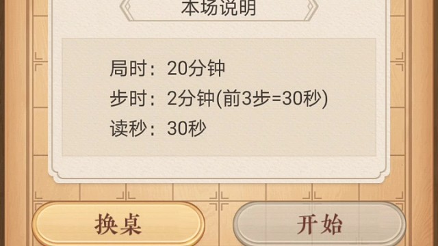 我还没出手，他就倒下了，看来我气场太强！