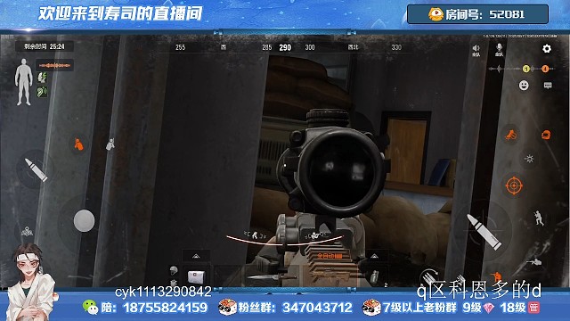 静步突围