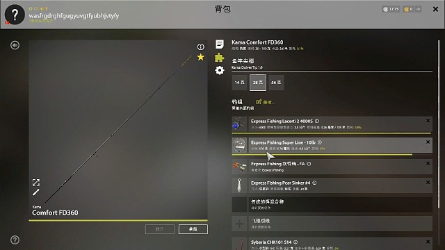 在線搏巨物，清杯無(wú)奈剪線