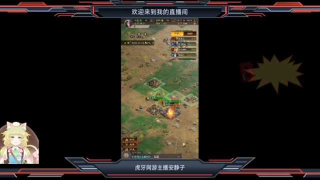 三国志战略版侠客军