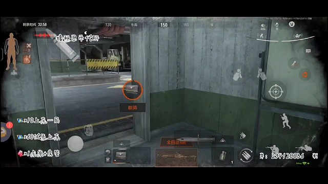 什么？雷诺伊尔？人头给我献上来