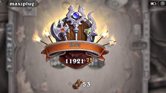 炉石传说佣兵万二卡组推荐实战